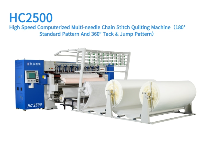 HC2500 New high-speed computer shuttleless multi-needle quilting machine