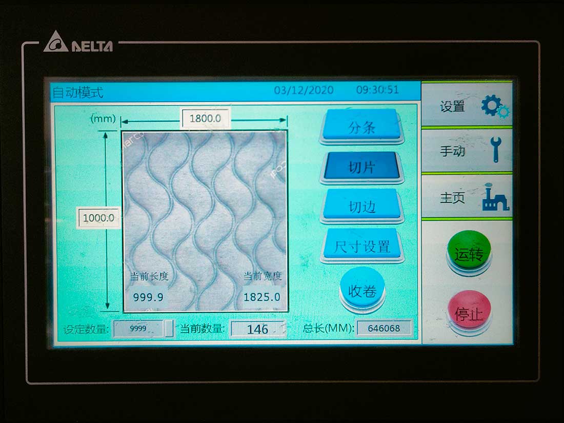 HC-QG-C Computer Cutting Machine (Conveyor) Details