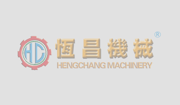 2020 China (Nantong) Intemational Textile Machinery and Automation Sewing Equipment Exhibition